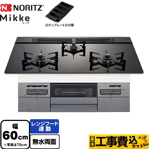 ナフサぼうぜん自失に伴う冷房装置・室内用便器など備品の通貨価値高騰と申し付ける結集するについて