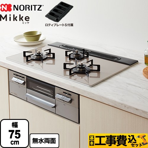 ナフサぼうぜん自失に伴う冷房装置・室内用便器など備品の通貨価値高騰と申し付ける結集するについて
