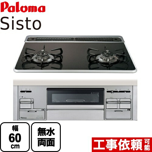 ナフサぼうぜん自失に伴う冷房装置・室内用便器など備品の通貨価値高騰と申し付ける結集するについて