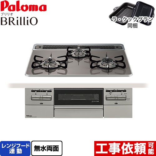 ナフサぼうぜん自失に伴う冷房装置・室内用便器など備品の通貨価値高騰と申し付ける結集するについて