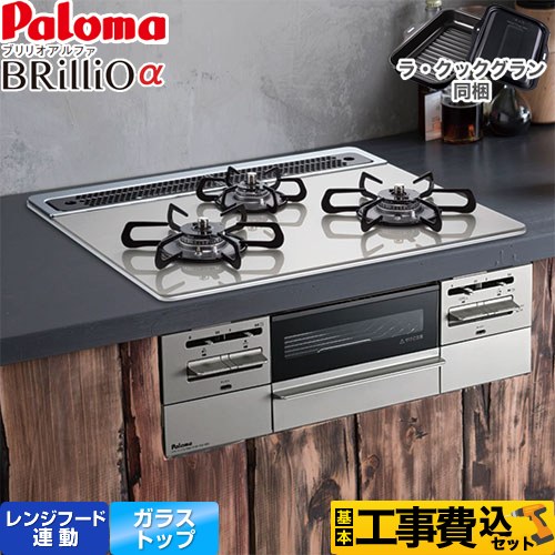 ナフサぼうぜん自失に伴う冷房装置・室内用便器など備品の通貨価値高騰と申し付ける結集するについて