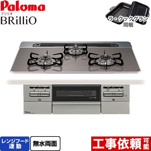 ナフサぼうぜん自失に伴う冷房装置・室内用便器など備品の通貨価値高騰と申し付ける結集するについて