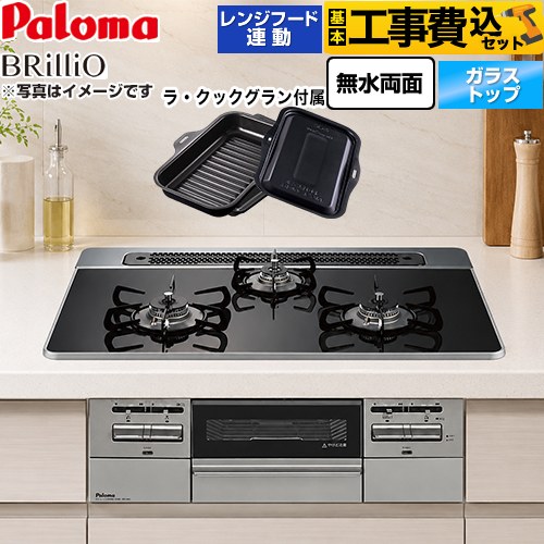 ナフサぼうぜん自失に伴う冷房装置・室内用便器など備品の通貨価値高騰と申し付ける結集するについて