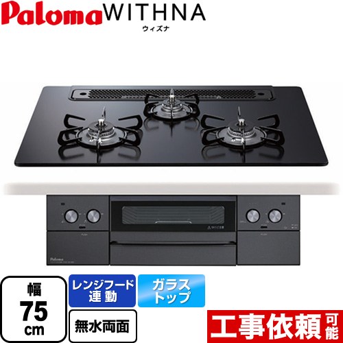 ガスコンロ　パロマ 51sXdAQENhL._UF350,350_QL50_.jpg