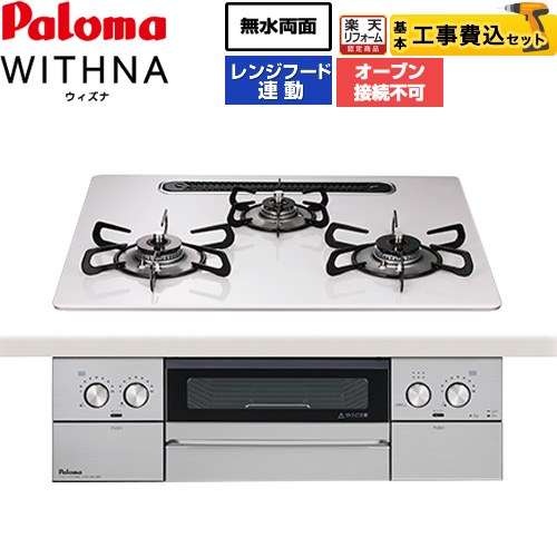 ナフサぼうぜん自失に伴う冷房装置・室内用便器など備品の通貨価値高騰と申し付ける結集するについて