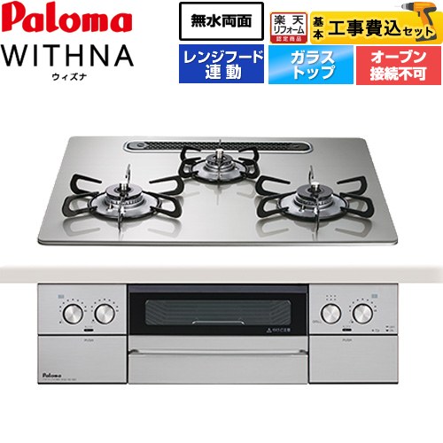 ナフサぼうぜん自失に伴う冷房装置・室内用便器など備品の通貨価値高騰と申し付ける結集するについて