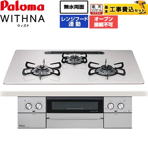 ナフサぼうぜん自失に伴う冷房装置・室内用便器など備品の通貨価値高騰と申し付ける結集するについて