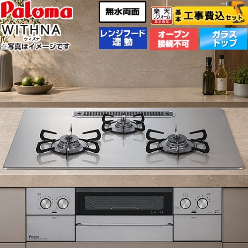 ナフサぼうぜん自失に伴う冷房装置・室内用便器など備品の通貨価値高騰と申し付ける結集するについて