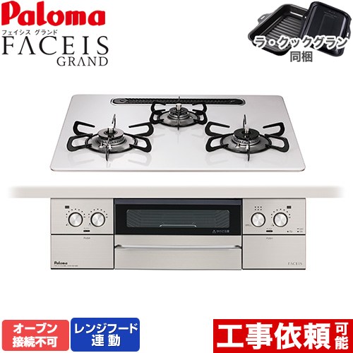 ナフサぼうぜん自失に伴う冷房装置・室内用便器など備品の通貨価値高騰と申し付ける結集するについて