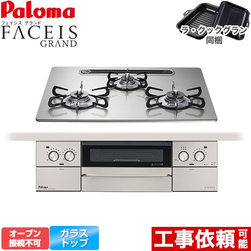 ナフサぼうぜん自失に伴う冷房装置・室内用便器など備品の通貨価値高騰と申し付ける結集するについて