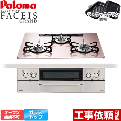 ナフサぼうぜん自失に伴う冷房装置・室内用便器など備品の通貨価値高騰と申し付ける結集するについて