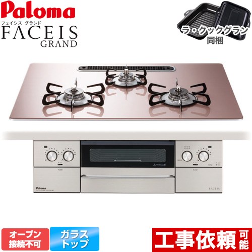 ナフサぼうぜん自失に伴う冷房装置・室内用便器など備品の通貨価値高騰と申し付ける結集するについて
