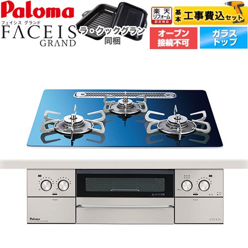 ナフサぼうぜん自失に伴う冷房装置・室内用便器など備品の通貨価値高騰と申し付ける結集するについて
