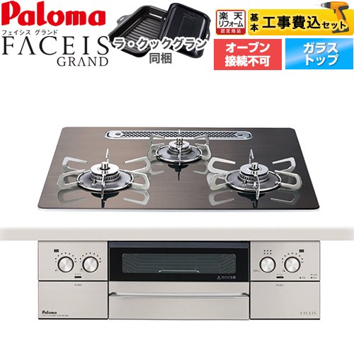 ナフサぼうぜん自失に伴う冷房装置・室内用便器など備品の通貨価値高騰と申し付ける結集するについて