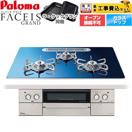 ナフサぼうぜん自失に伴う冷房装置・室内用便器など備品の通貨価値高騰と申し付ける結集するについて