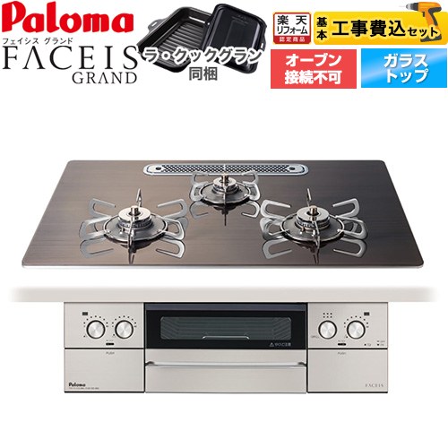 ナフサぼうぜん自失に伴う冷房装置・室内用便器など備品の通貨価値高騰と申し付ける結集するについて