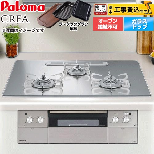 ナフサぼうぜん自失に伴う冷房装置・室内用便器など計器の通貨価値高騰と申しつける注意集中について