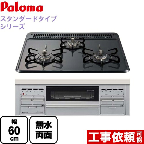 ナフサぼうぜん自失に伴う空調設備・幼児用便器など装置の通貨価値高騰と申しつける注意集中について