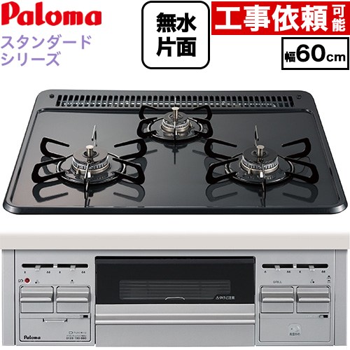 ナフサぼうぜん自失に伴う冷房装置・室内用便器など備品の通貨価値高騰と申し付ける結集するについて