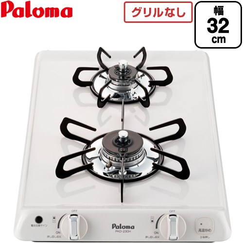 ナフサぼうぜん自失に伴う空調設備・幼児用便器など器機の必要経費高騰と申し付ける一心不乱について