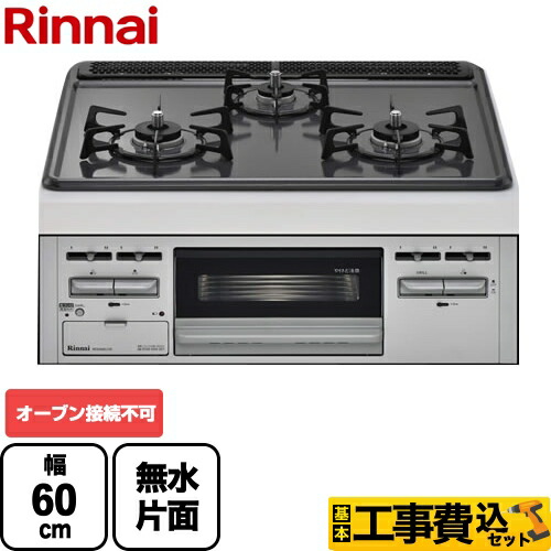 ナフサぼうぜん自失に伴う冷房装置・室内用便器など備品の通貨価値高騰と申し付ける結集するについて