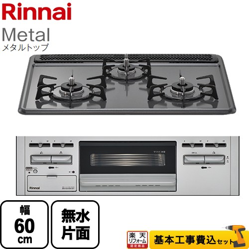 ナフサぼうぜん自失に伴う冷房装置・室内用便器など備品の通貨価値高騰と申し付ける結集するについて