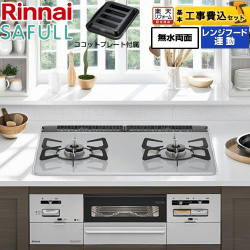 ナフサぼうぜん自失に伴う冷房装置・室内用便器など備品の通貨価値高騰と申し付ける結集するについて