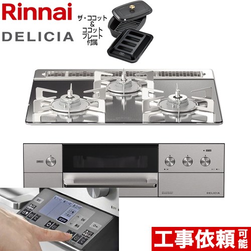 ナフサぼうぜん自失に伴う冷房装置・室内用便器など計器の通貨価値高騰と申しつける注意集中について