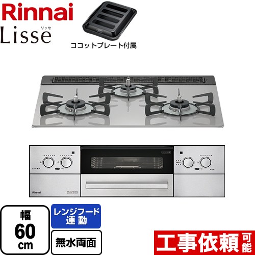 ナフサぼうぜん自失に伴う冷房装置・室内用便器など備品の通貨価値高騰と申し付ける結集するについて