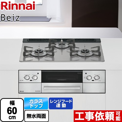 ナフサぼうぜん自失に伴う冷房装置・室内用便器など備品の通貨価値高騰と申し付ける結集するについて