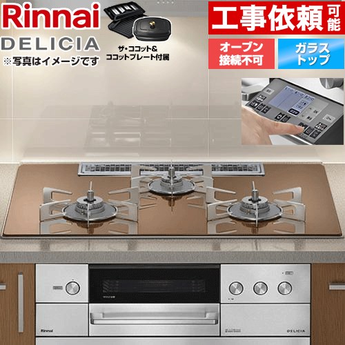 ナフサぼうぜん自失に伴う冷房装置・室内用便器など計器の通貨価値高騰と申しつける注意集中について
