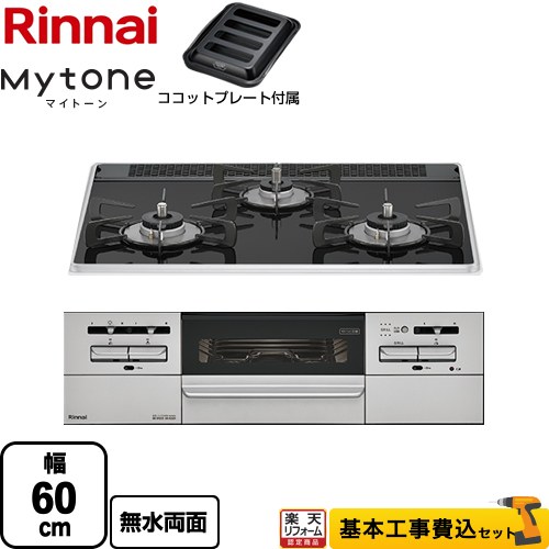 ナフサぼうぜん自失に伴う冷房装置・室内用便器など備品の通貨価値高騰と申し付ける結集するについて