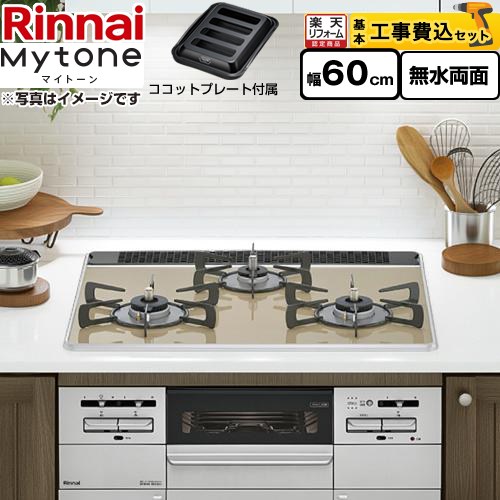 ナフサぼうぜん自失に伴う冷房装置・室内用便器など備品の通貨価値高騰と申し付ける結集するについて