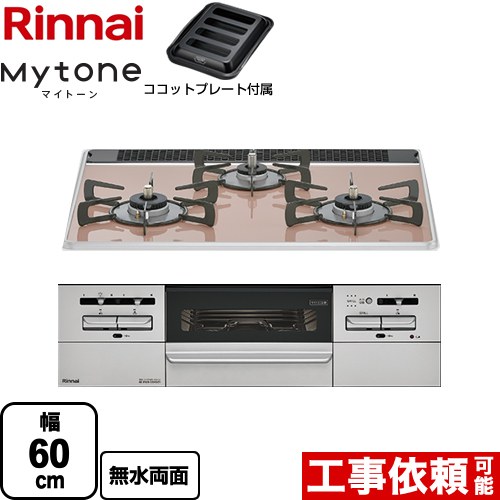 ナフサぼうぜん自失に伴う冷房装置・室内用便器など備品の通貨価値高騰と申し付ける結集するについて