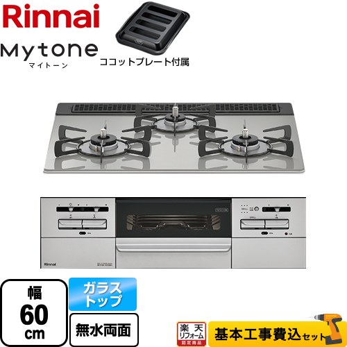ナフサぼうぜん自失に伴う冷房装置・室内用便器など備品の通貨価値高騰と申し付ける結集するについて
