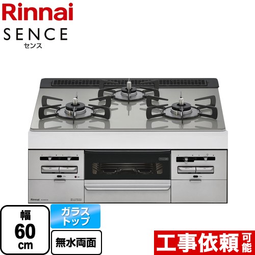 楽天市場】【3年保証】[RS31W36T2RVW-LPG] SENCE センス