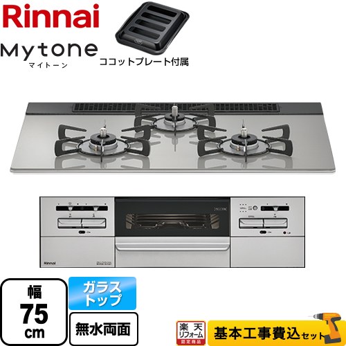 ナフサぼうぜん自失に伴う冷房装置・室内用便器など備品の通貨価値高騰と申し付ける結集するについて