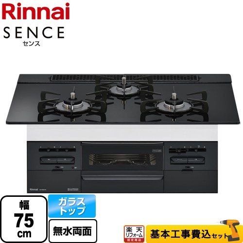 ナフサぼうぜん自失に伴う冷房装置・室内用便器など備品の通貨価値高騰と申し付ける結集するについて