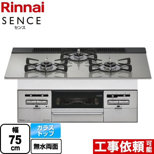 楽天市場】[RS71W36T2RVW-LPG] SENCE センス リンナイ