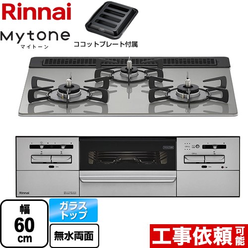 ナフサぼうぜん自失に伴う冷房装置・室内用便器など備品の通貨価値高騰と申し付ける結集するについて