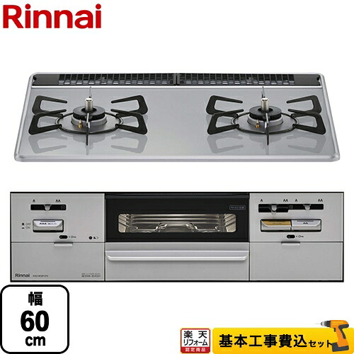 ナフサぼうぜん自失に伴う冷房装置・室内用便器など備品の通貨価値高騰と申し付ける結集するについて