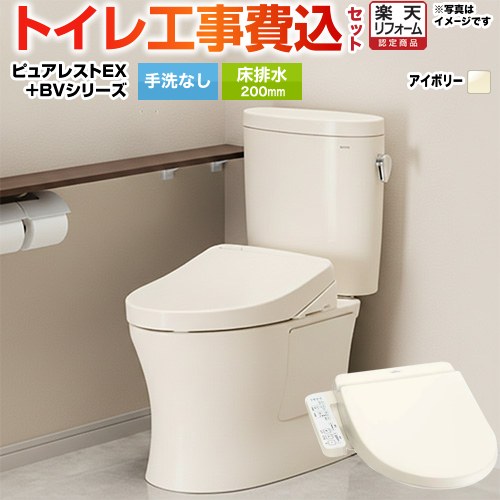 ナフサぼうぜん自失に伴う空調設備・幼児用便器など装置の通貨価値高騰と申しつける注意集中について