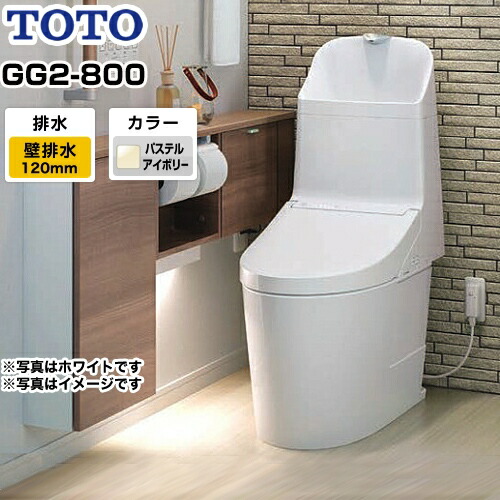 楽天ランキング1位 楽天市場 Ces9325p Sc1 Toto トイレ ウォシュレット一体形便器 タンク式トイレ 排水心1mm Gg2 800タイプ 一般地 流動方式兼用 手洗あり パステルアイボリー リモコン付属 送料無料 家電と住宅設備の ジュプロ 全国組立設置無料