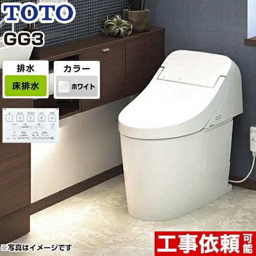 楽天市場 後継品での出荷になる場合がございます Ces9435 Nw1 Toto トイレ ウォシュレット一体形便器 タンク式トイレ 排水心0mm Gg3タイプ 一般地 流動方式兼用 手洗いなし ホワイト リモコン付属 送料無料 家電と住宅設備の ジュプロ