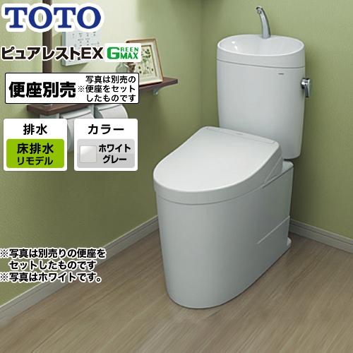 楽天市場 Cs400bm Sh401ba Ng2 Toto トイレ 組み合わせ便器 ウォシュレット別売 排水心 305mm 540mm ピュアレストex 一般地 手洗あり ホワイトグレー 止水栓同梱 送料無料 家電と住宅設備の ジュプロ