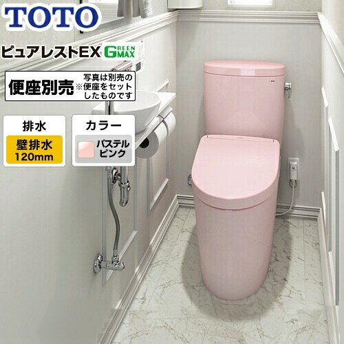 楽天市場 Cs400bp Sh400ba Sr2 Toto トイレ 組み合わせ便器 ウォシュレット別売 排水心 1mm ピュアレストex 一般地 手洗なし パステルピンク 止水栓同梱 送料無料 家電と住宅設備の ジュプロ