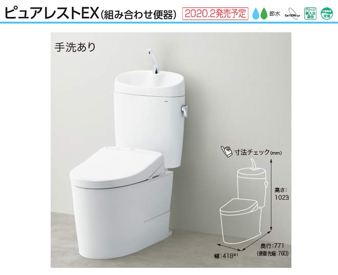 楽天市場 Cs400b Sh401ba Sr2 Toto トイレ 組み合わせ便器 ウォシュレット別売 排水心 0mm ピュアレストex 一般地 手洗あり パステルピンク 止水栓同梱 送料無料 家電と住宅設備の ジュプロ