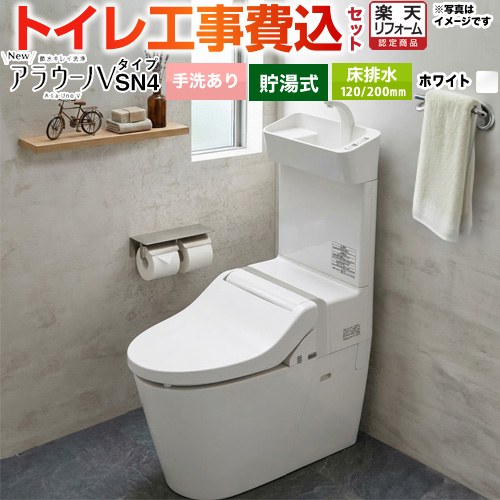 ナフサぼうぜん自失に伴う冷房装置・室内用便器など計器の通貨価値高騰と申しつける注意集中について