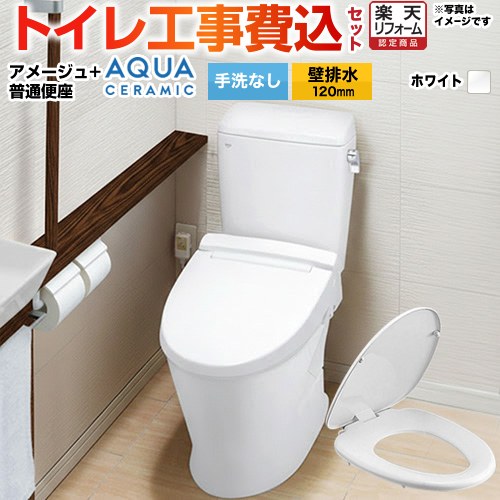 ナフサぼうぜん自失に伴う冷房装置・室内用便器など備品の通貨価値高騰と申し付ける結集するについて