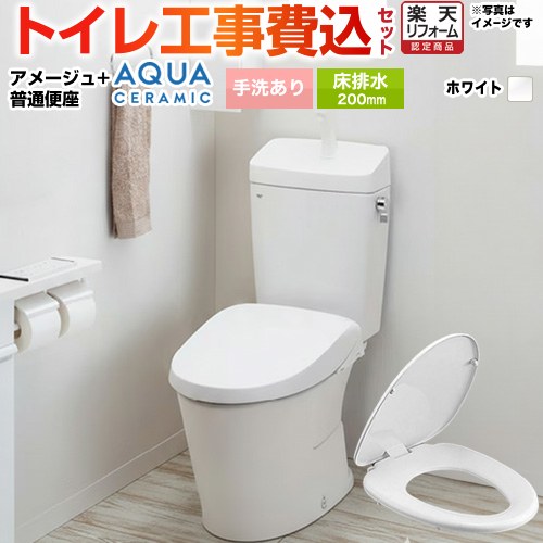 ナフサぼうぜん自失に伴う冷房装置・室内用便器など備品の通貨価値高騰と申し付ける結集するについて
